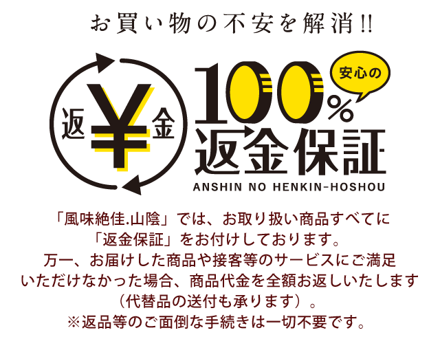 セコガニ（せいこ蟹 親がに 松葉がにの雌）150g前後（中サイズ）×4枚 日本海産 未冷凍 お歳暮ギフト 送料無料 風味絶佳.山陰