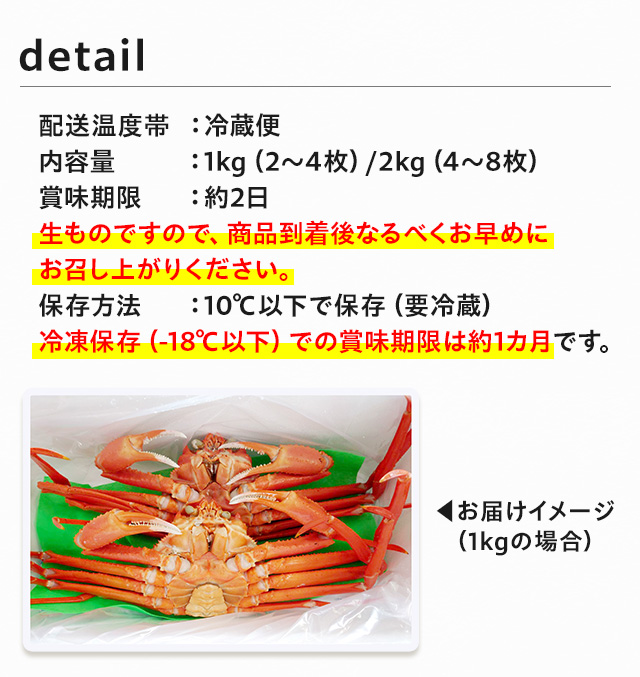 蒸したて未冷凍で直送】鳥取・境港産 “港蒸し” 紅ズワイガニ