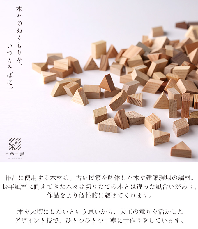 白谷工房 寄木のシャープペンシル・チェック 木製 寄木細工 名入れ