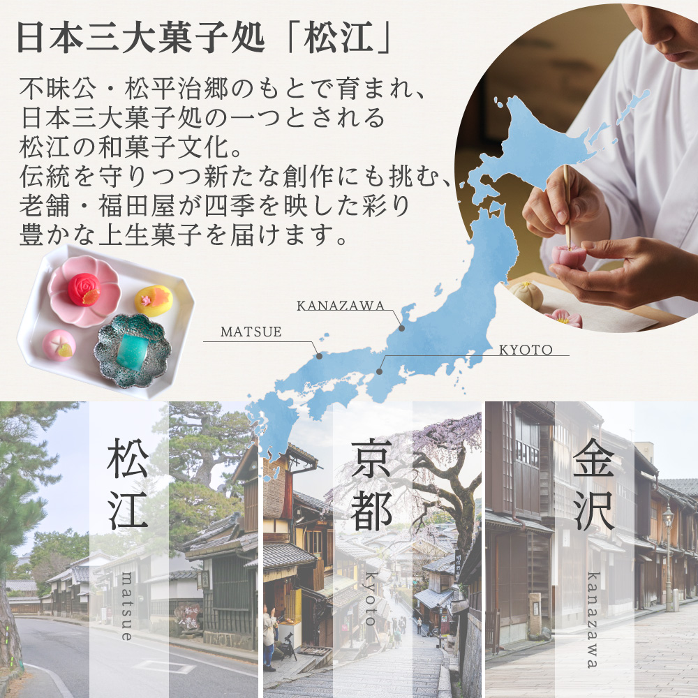 母の日 和風プリザーブドフラワー＆和菓子セット「縁雫（えにしずく