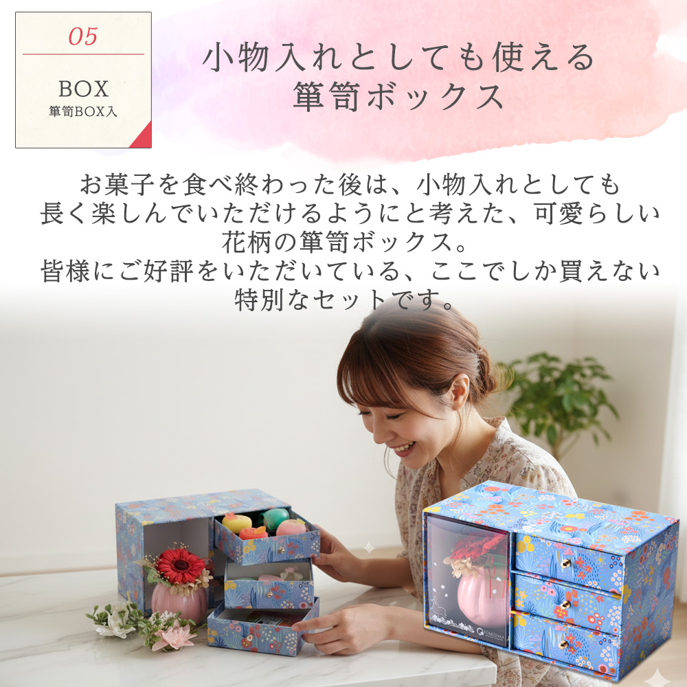 母の日 和風プリザーブドフラワー＆和菓子セット「縁雫（えにしずく