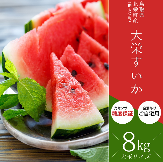 004a6712-62c7-4610-b9f0-
