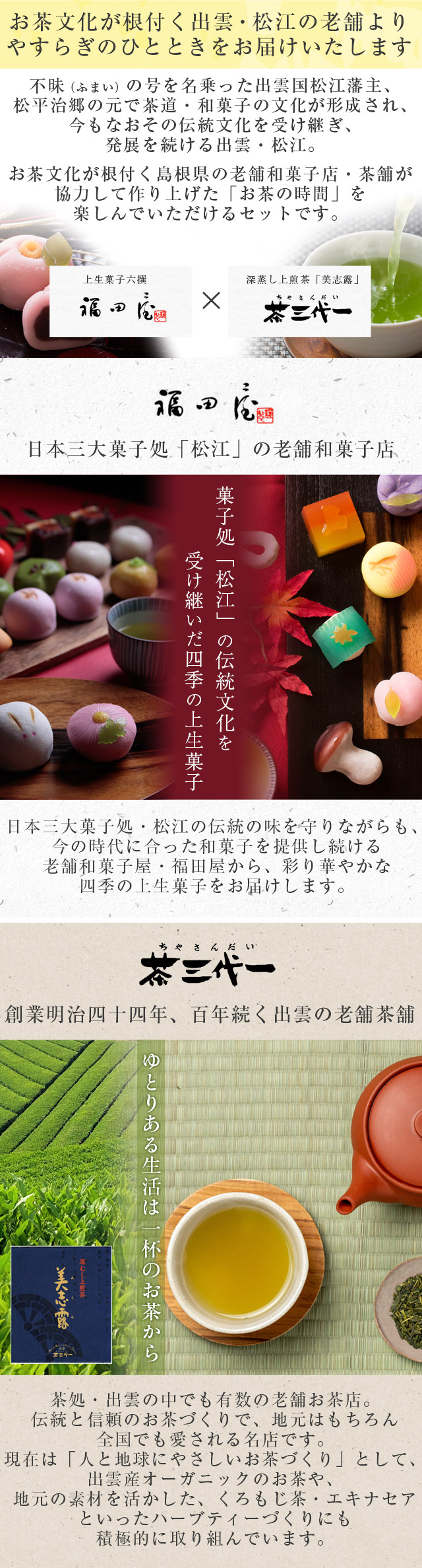 真珠クリーム　上海　朝夕3セット　計６個 真珠クリーム 上海 朝夕3セット 計6個 真珠クリーム上海朝夕3