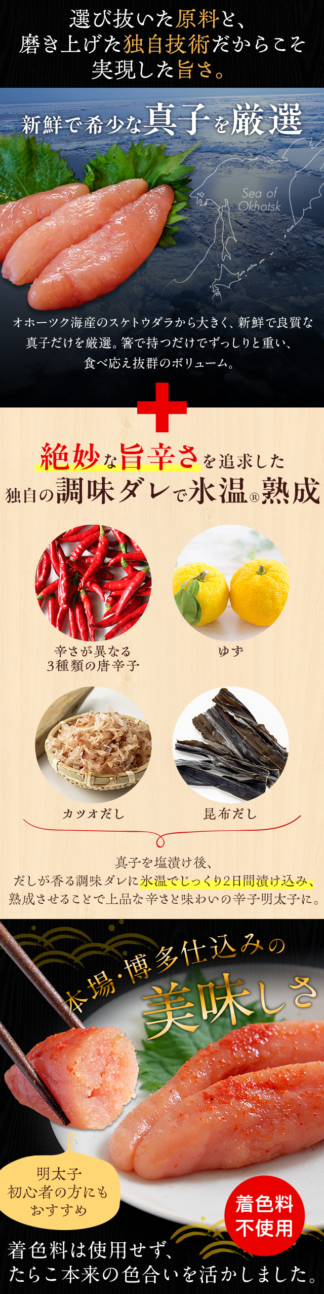 氷温熟成 辛子明太子（上切れ子） 無色 惣菜 冷凍 海鮮 ギフト