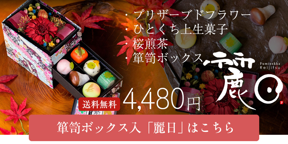 琉球舞踊　三義フェイスケーキ　ナチュラル６個セットお買い得 スイーツフェス in La Jyho」 を6月7日(土)より開催 月替わりの