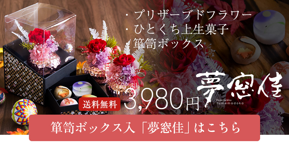 おやつフォーラム　ワインレッド　7個セット　バラ売り可能 おやつフォーラム ワインレッド 7個セット バラ売り可能 送料