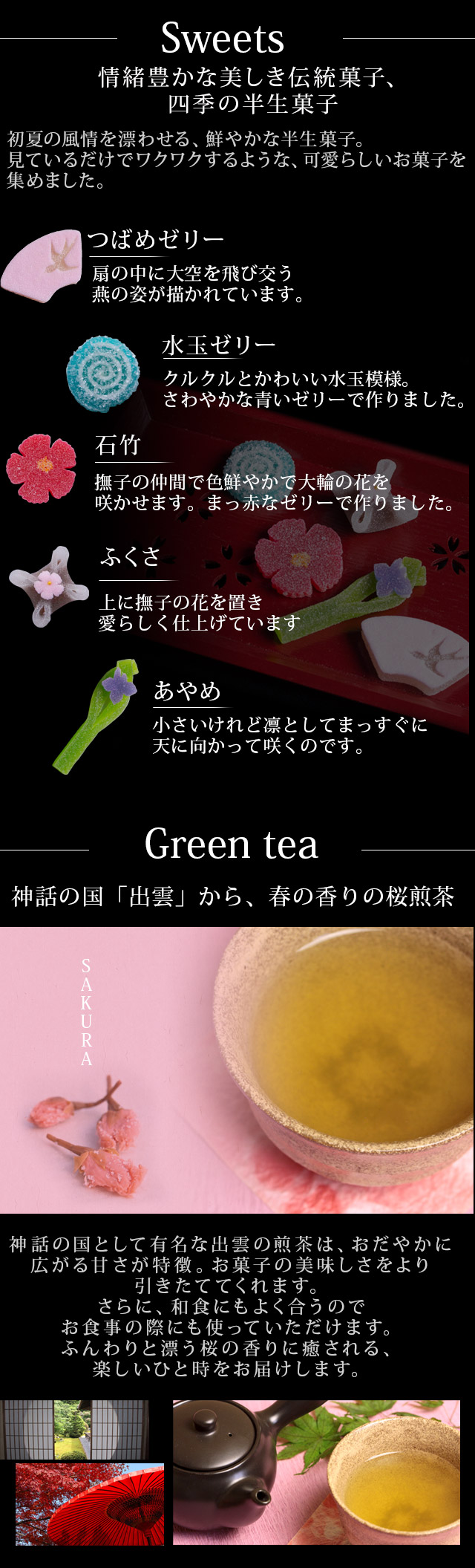 母の日ギフト 和風プリザーブドフラワー カーネーションアレンジ 和菓子セット 立夏蝶 りっかちょう 和箪笥箱入り 送料無料 北海道 沖縄を除く 風味絶佳 山陰 母の日ギフト 和風プリザーブドフラワー カーネーションアレンジ 和菓子セット 立夏蝶 りっかちょう 和箪笥箱入り 送料無料 北海道 沖縄を除く 風味絶佳 山陰