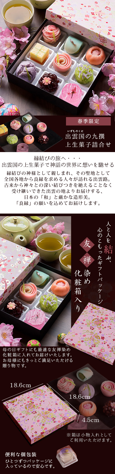 suibianguo 随便果4袋 imgrc0092112101.jpg