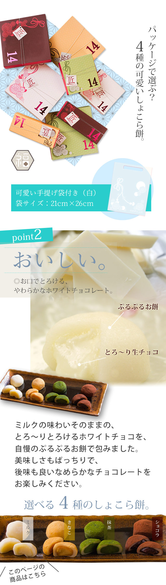 ホワイトデー お返し 生チョコ大福 ホワイトしょこら餅9個入 ネット限定 風味絶佳 山陰 ホワイトデー お返し 生チョコ大福 ホワイトしょこら餅9個入 ネット限定 風味絶佳 山陰