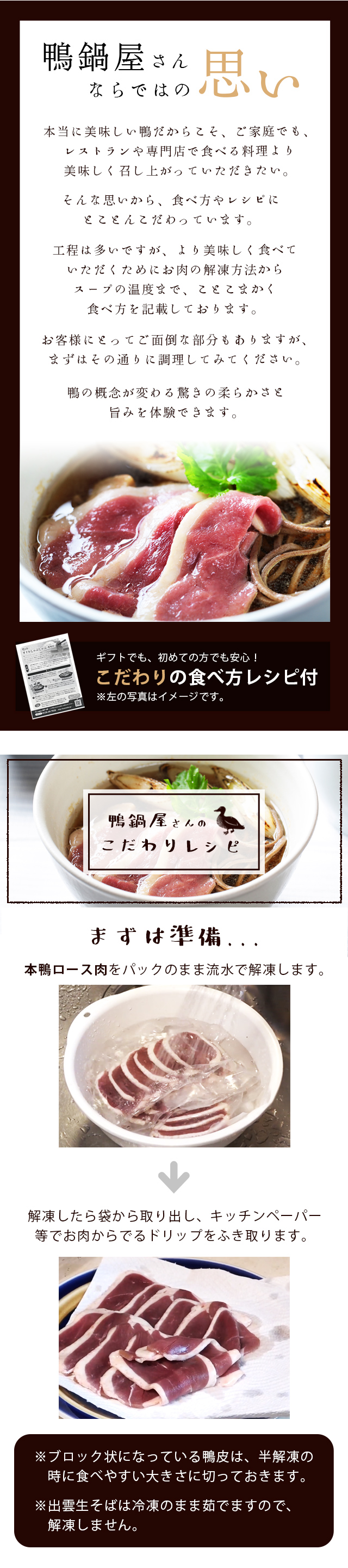 1410円 最大73%オフ! 鴨せいろ 鴨南蛮 セット3〜4人前 送料込み 鴨の付け汁にざる蕎麦 鴨ローススライス2 やまいもそば 乾麺 2 鴨だしそば 鴨肉 ソバ 父の日 お中元 1410円 最大73%オフ! 鴨せいろ 鴨南蛮 セット3〜4人前 送料込み 鴨の付け汁にざる蕎麦 鴨ローススライス2 やまいもそば 乾麺 2 鴨だしそば 鴨肉 ソバ 父の日 お中元