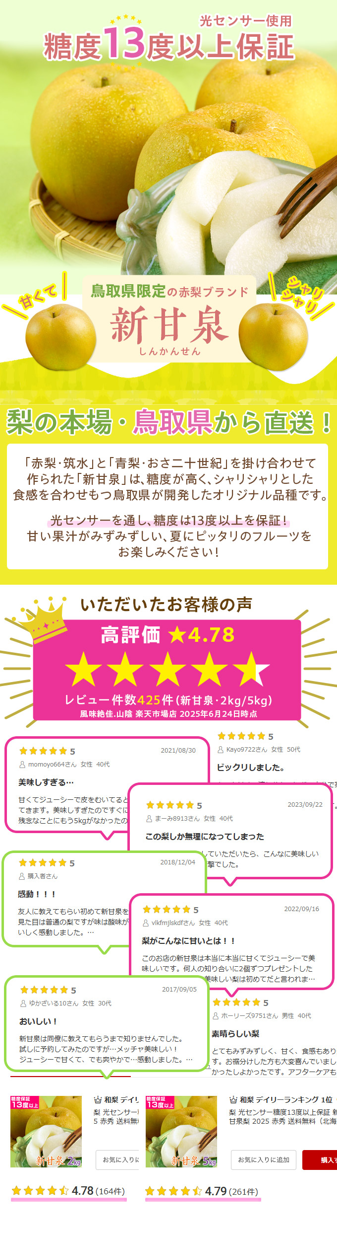 透過式糖度センサー選別済み！！山梨県産【御坂の桃】赤秀品　16玉　5kg！！ 透過式糖度センサー選別済み！！山梨県産【御坂の桃】赤秀品 16