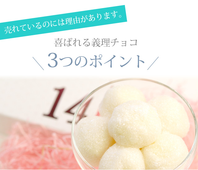 ホワイトデー お返し 福田屋 “生チョコ大福”ホワイトしょこら餅4